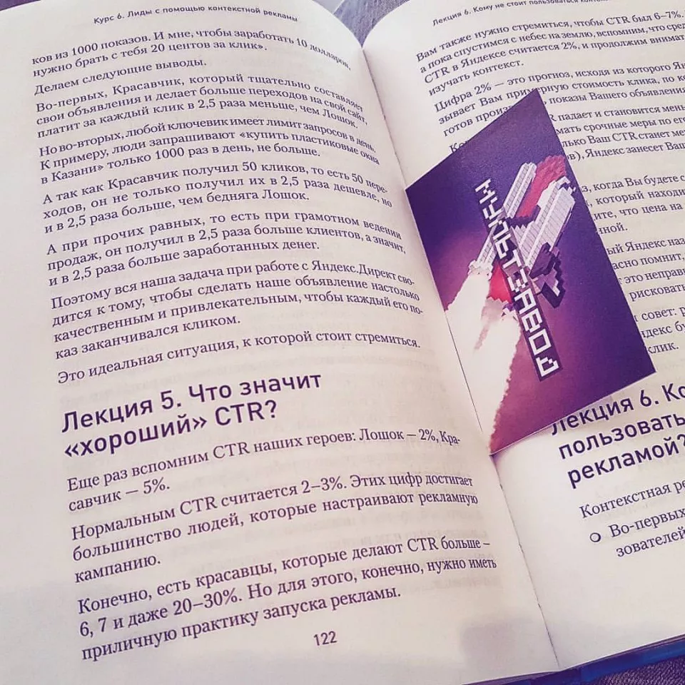 Современные книги в Хадыженске пишут для детей Современные книги в Хадыженске пишут для детей