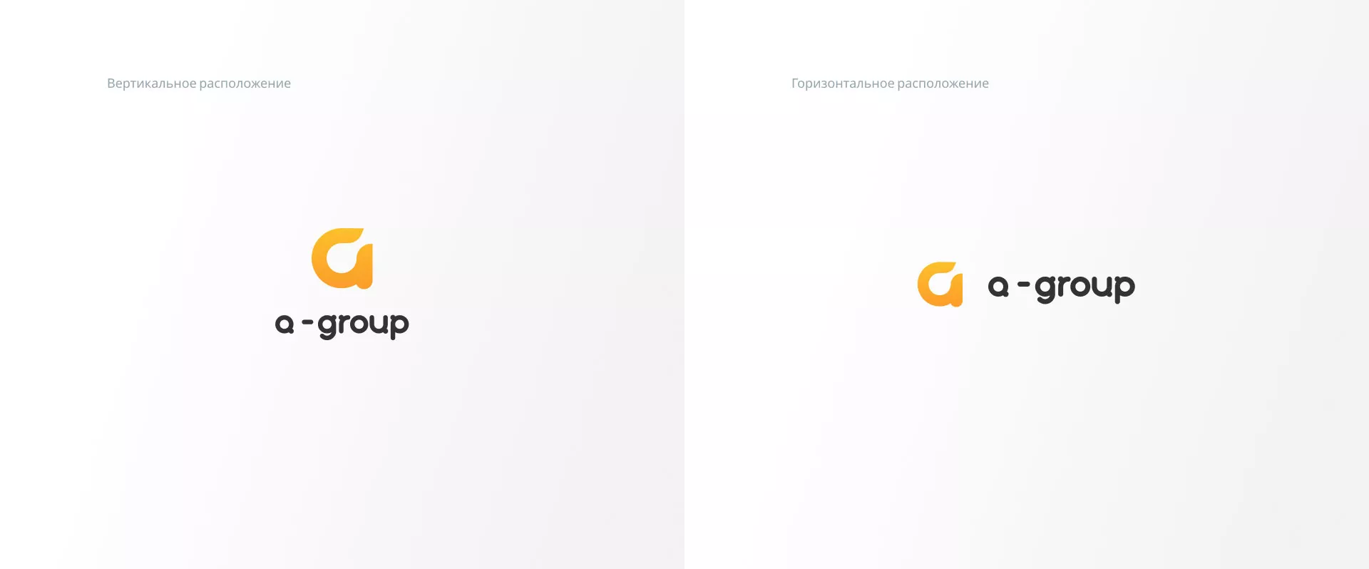 Разработка логотипа для компании «А-ГРУПП» в Хадыженске