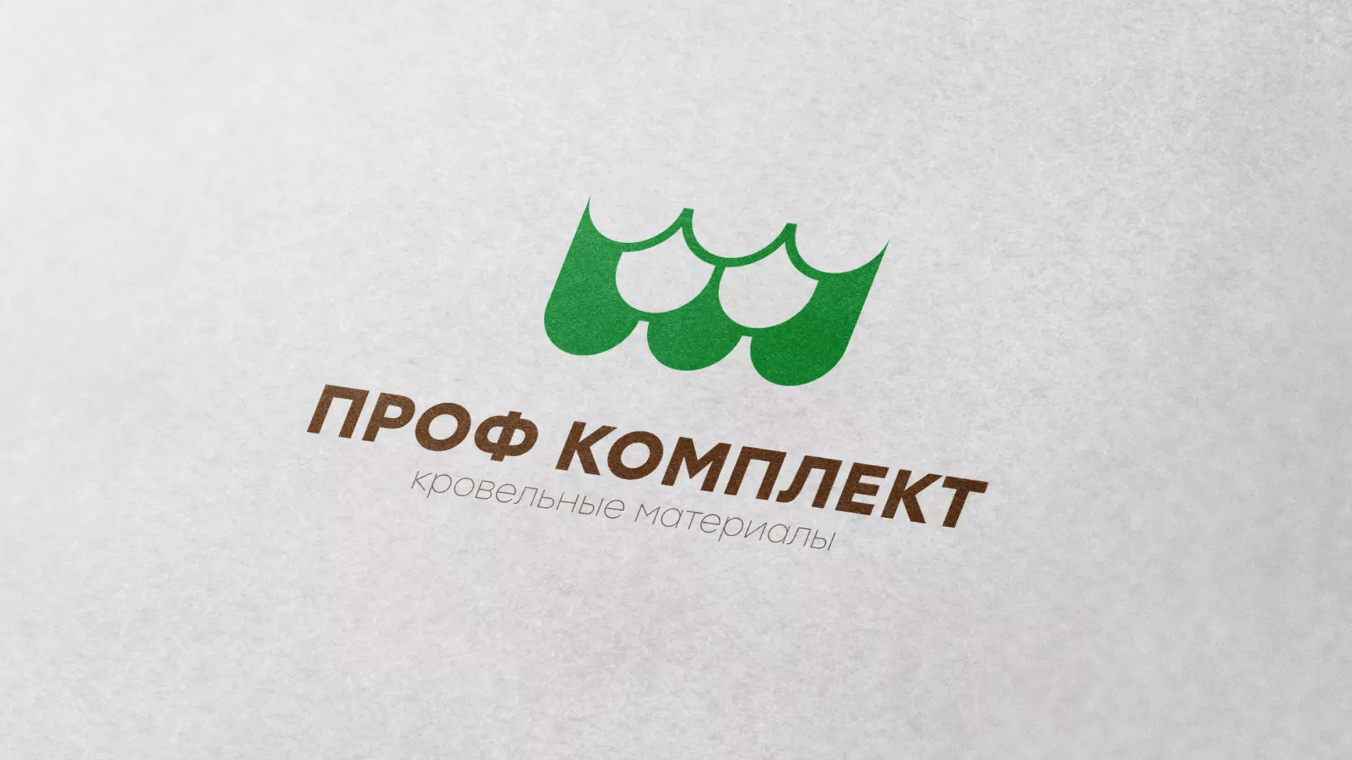 Создание логотипа компании «Проф Комплект» в Хадыженске