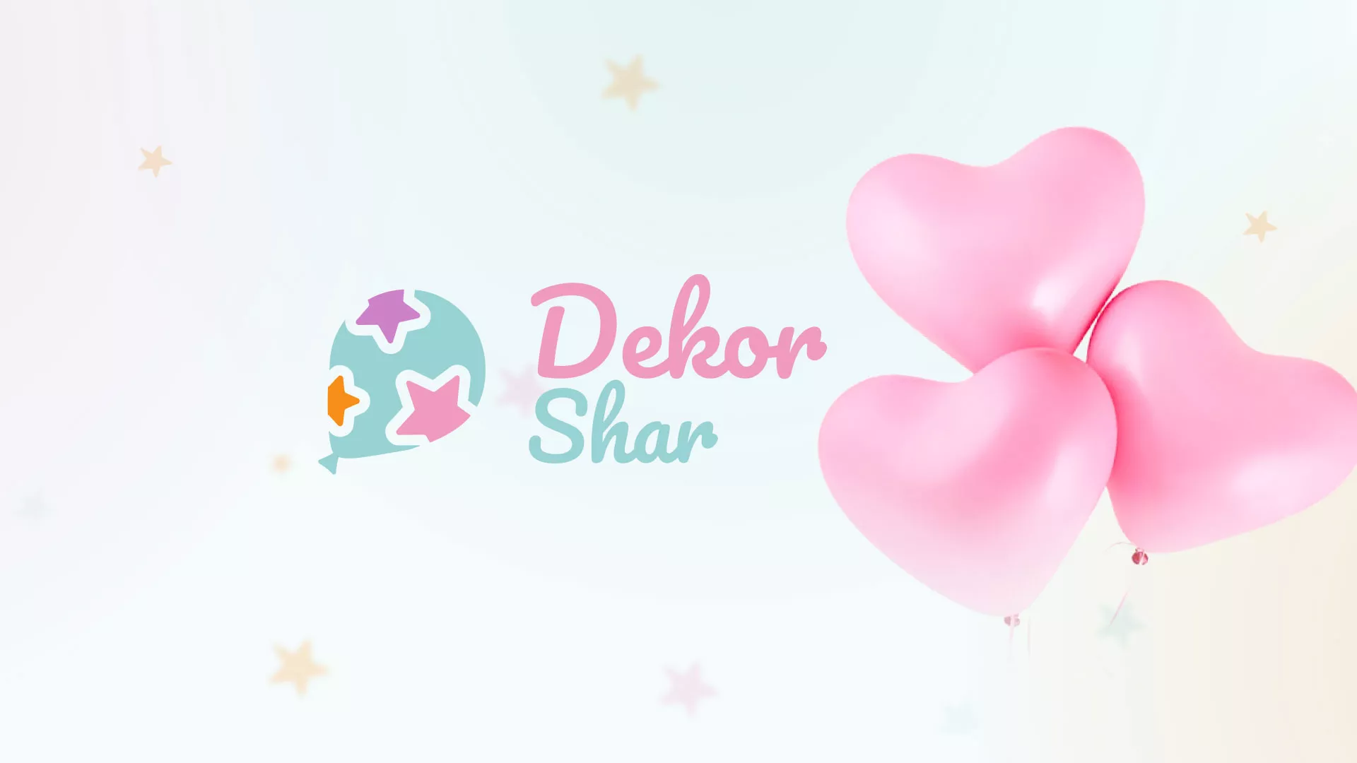 Разработка сайта в Хадыженске для компании «ДекорШар»