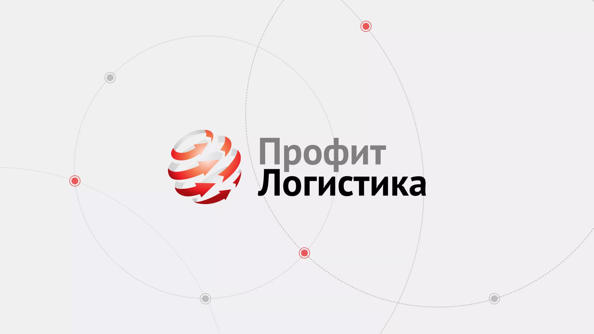 Разработка сайта экспедиционной компании в Хадыженске