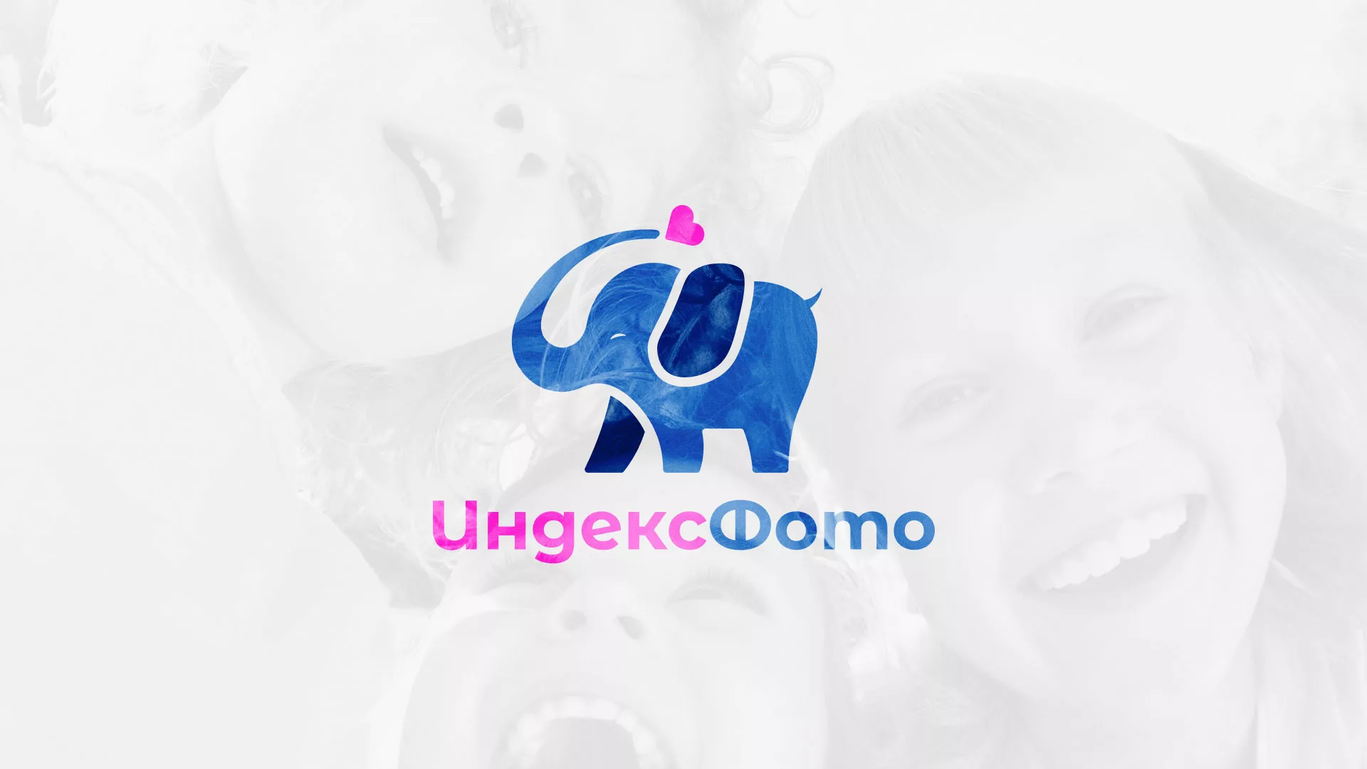 Разработка логотипа фотостудии «IndexPhoto» в Хадыженске