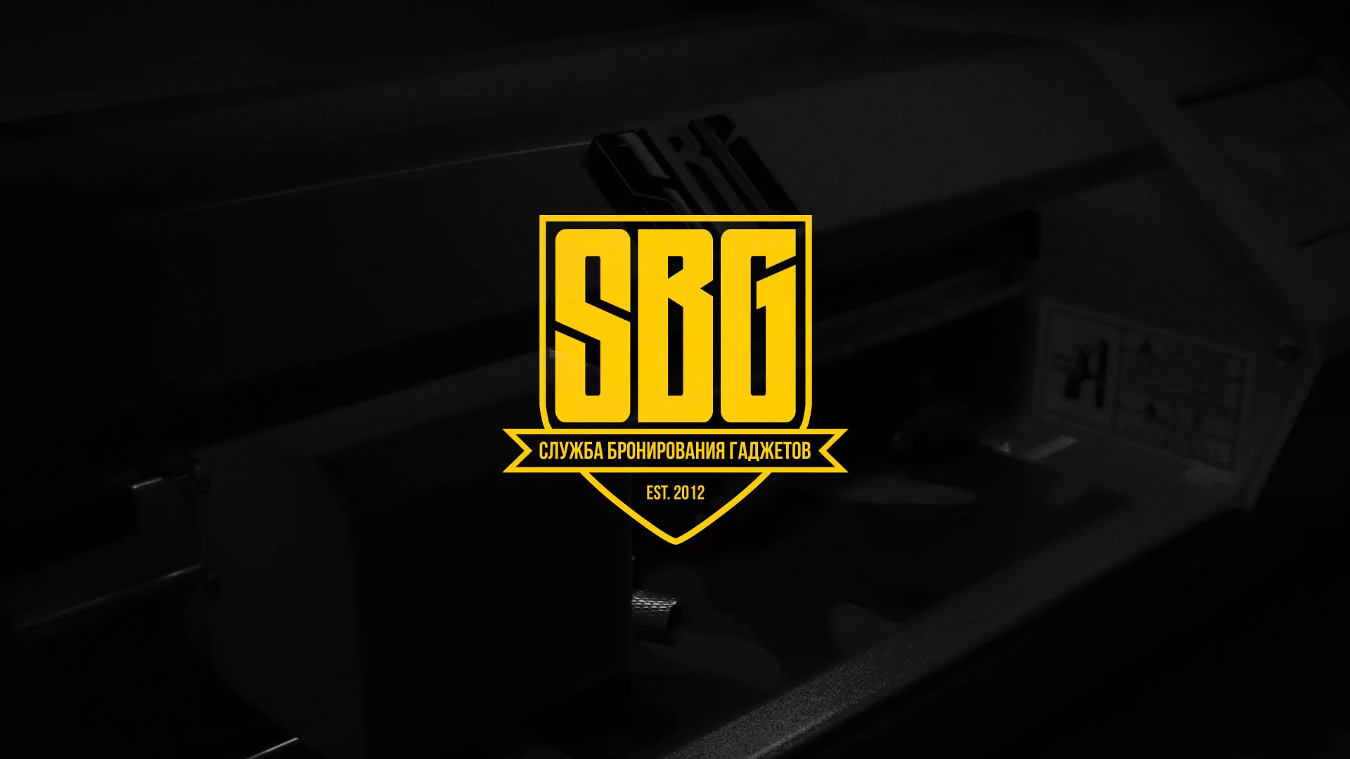 Разработка лендинга «Службы бронирования гаджетов» в Хадыженске