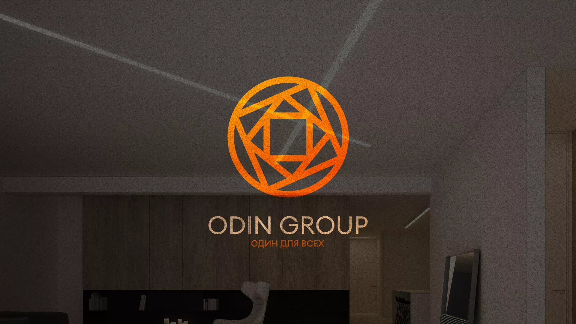 Разработка сайта в Хадыженске для компании «ODIN GROUP» по установке натяжных потолков