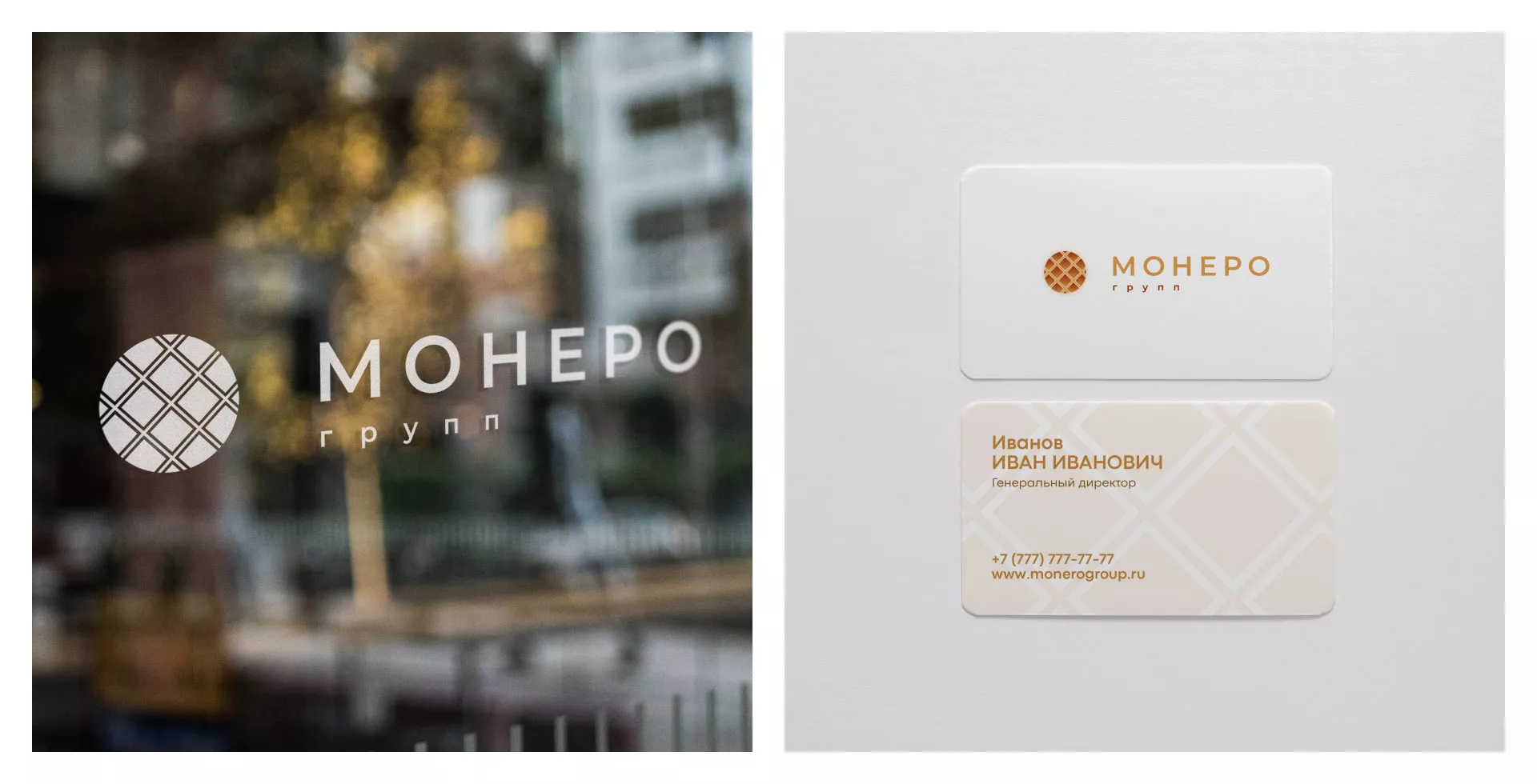 Разработка логотипа компании «Монеро групп» в Хадыженске