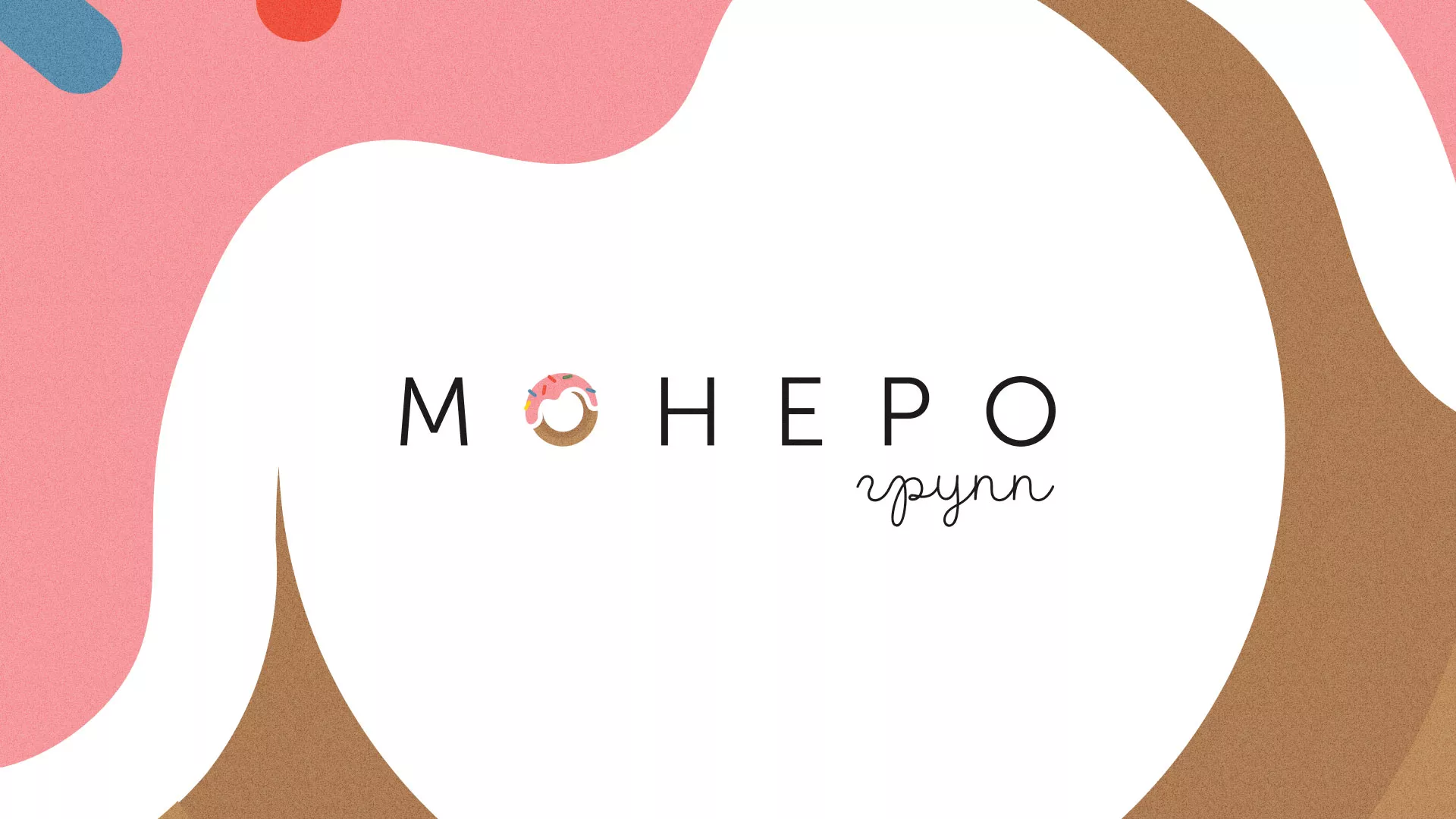 Разработка логотипа компании по продаже кондитерских изделий в Хадыженске