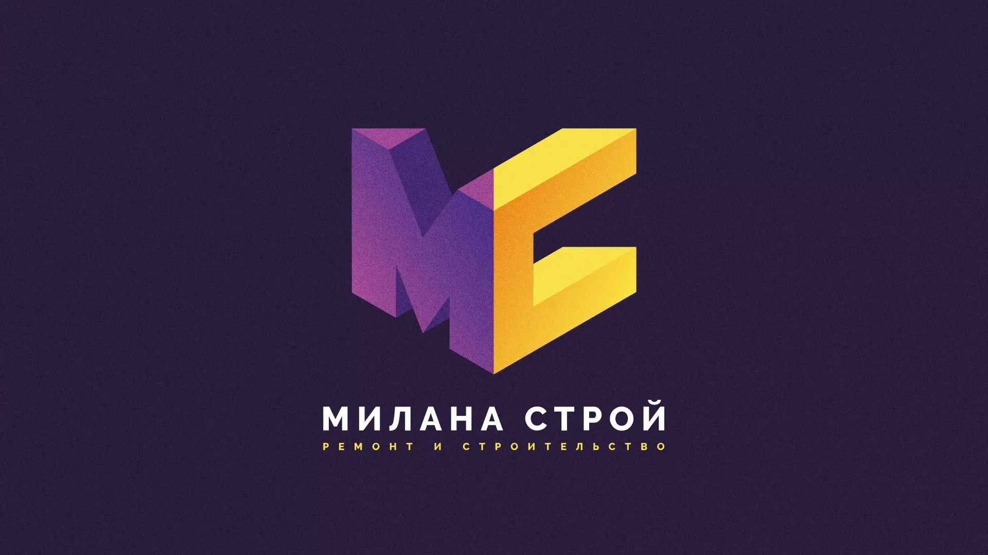 Разработка сайта строительной компании «Милана-Строй» в Хадыженске