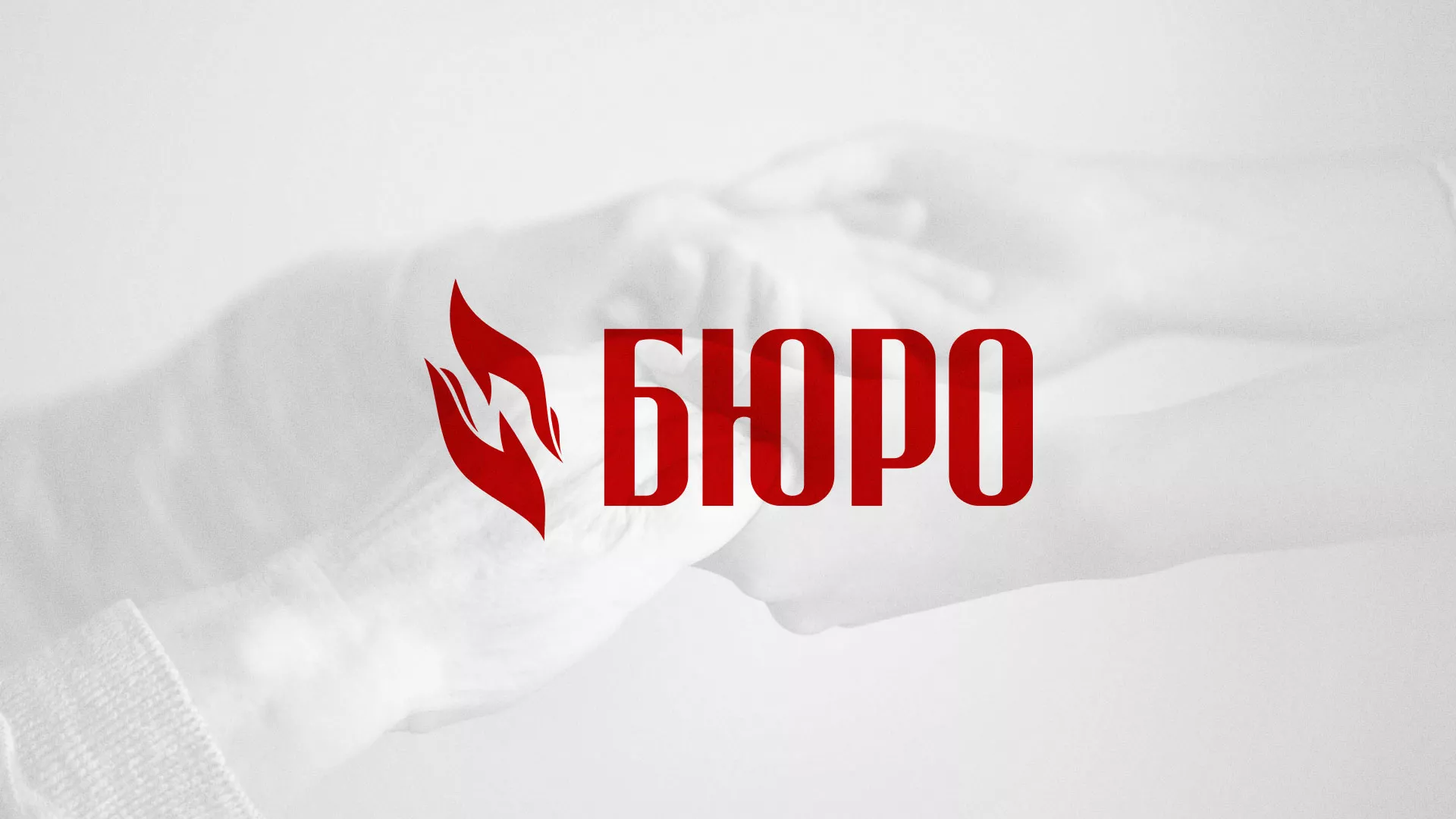 Разработка логотипа ритуальной службы в Хадыженске