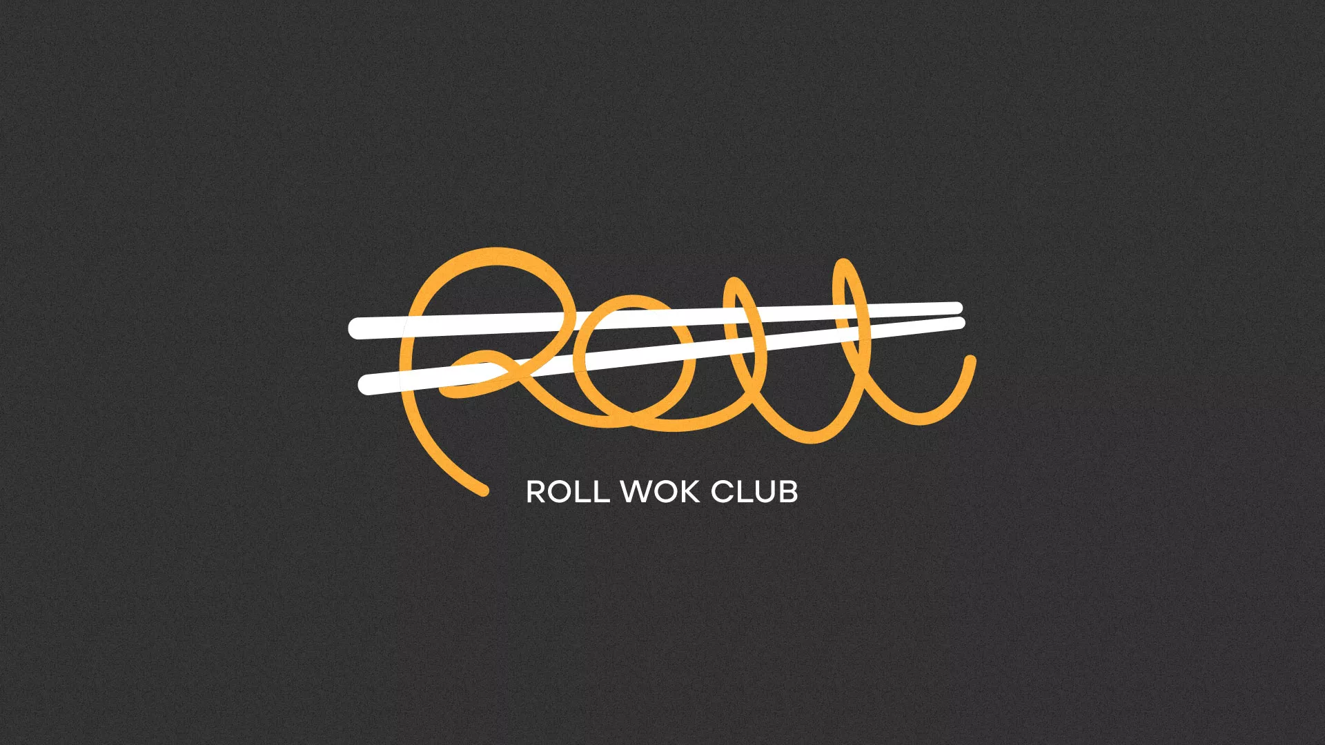 Создание дизайна листовок в Хадыженске для суши-бара «Roll Wok Club» Создание дизайна листовок в Хадыженске для суши-бара «Roll Wok Club»