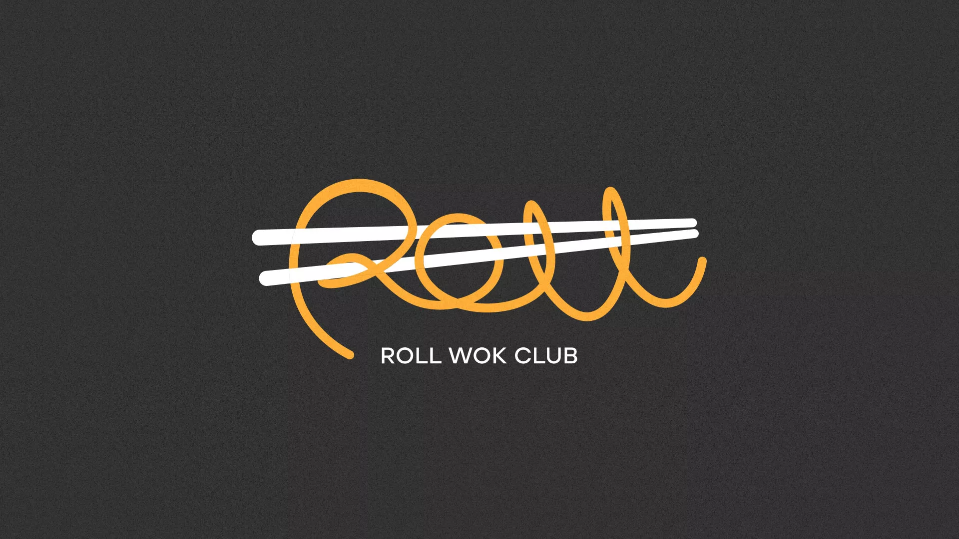 Создание дизайна листовок суши-бара «Roll Wok Club» в Хадыженске